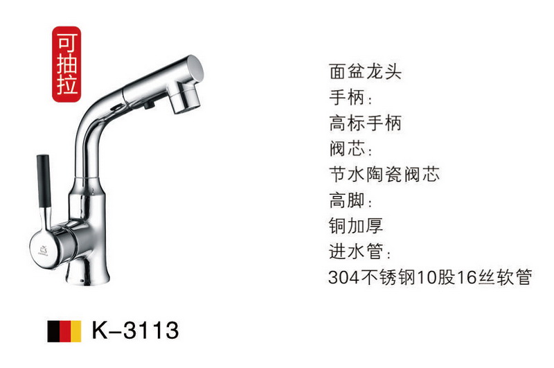 面盆系列