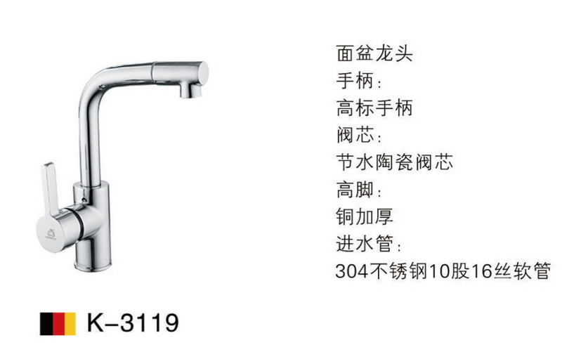 面盆系列