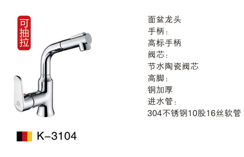 面盆系列